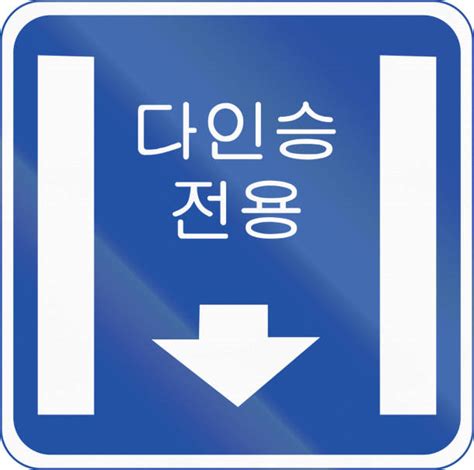 bacheca kr|CarPool Korea